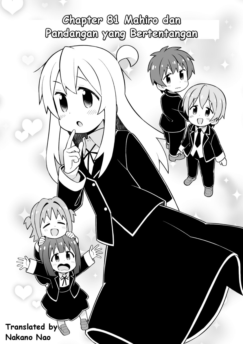 Onii-chan wa Oshimai Chapter 81 Gambar 2