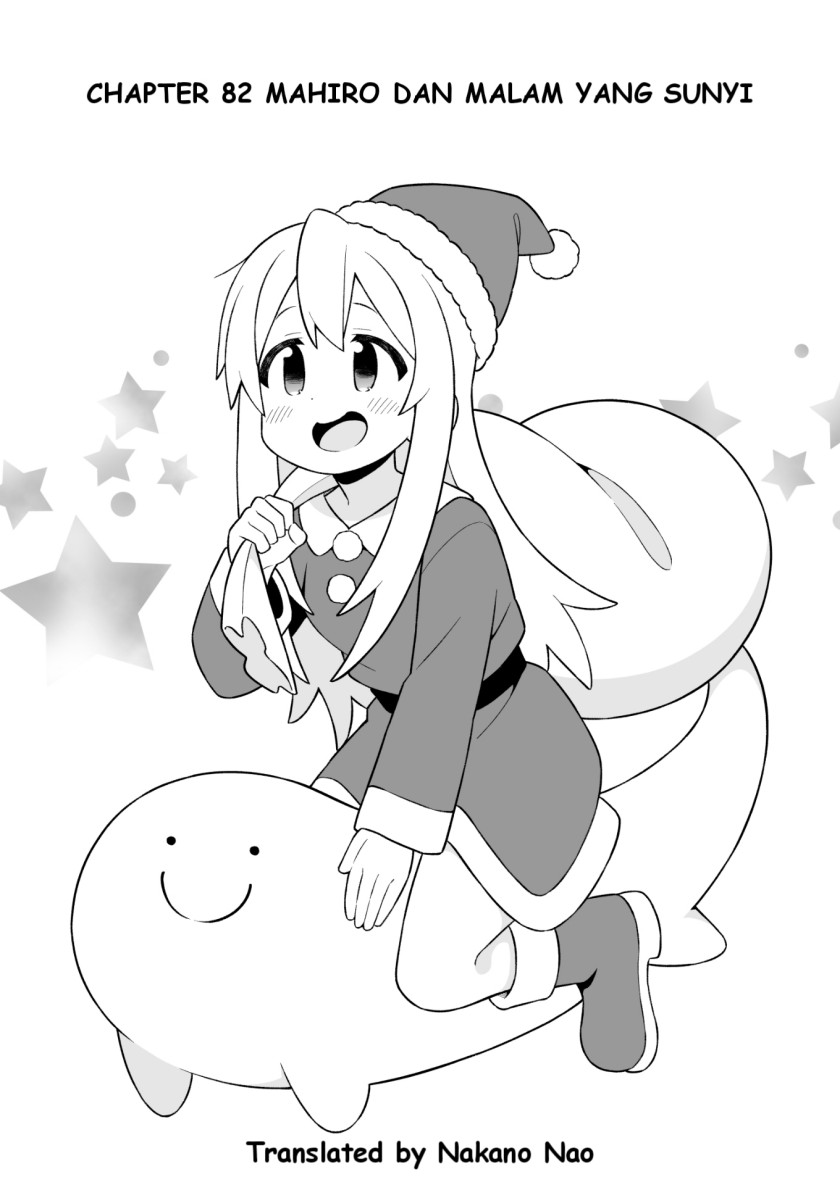 Onii-chan wa Oshimai Chapter 82 Gambar 2