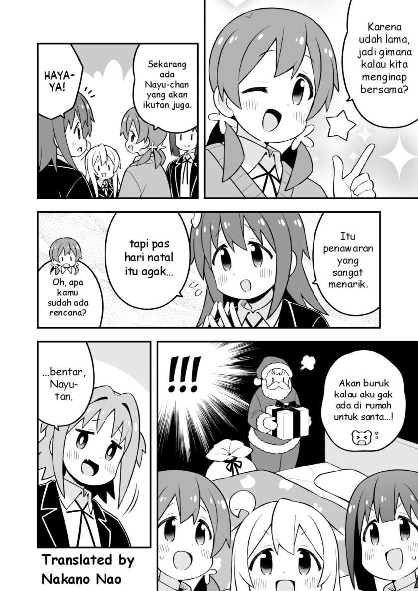 Onii-chan wa Oshimai Chapter 82 Gambar 4