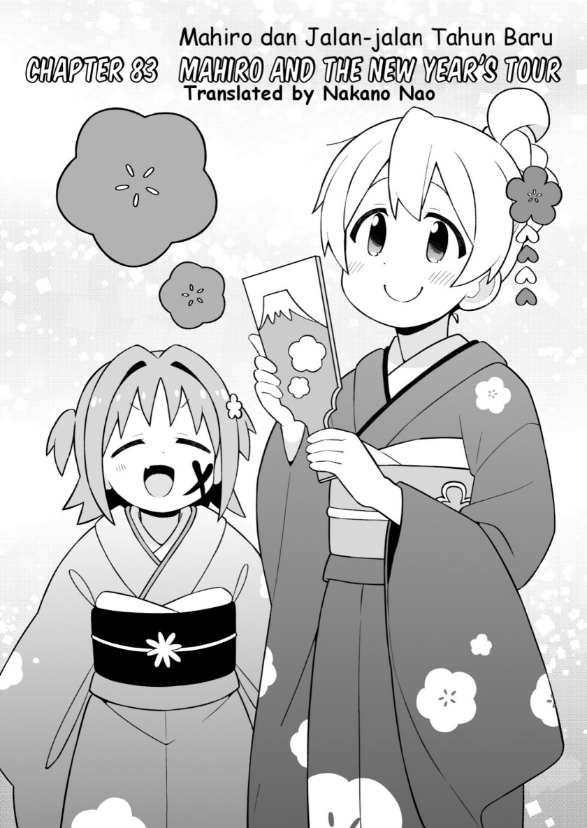 Onii-chan wa Oshimai Chapter 83 Gambar 2