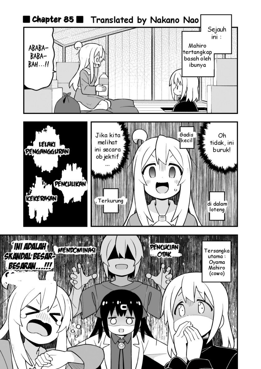 Onii-chan wa Oshimai Chapter 85 Gambar 1