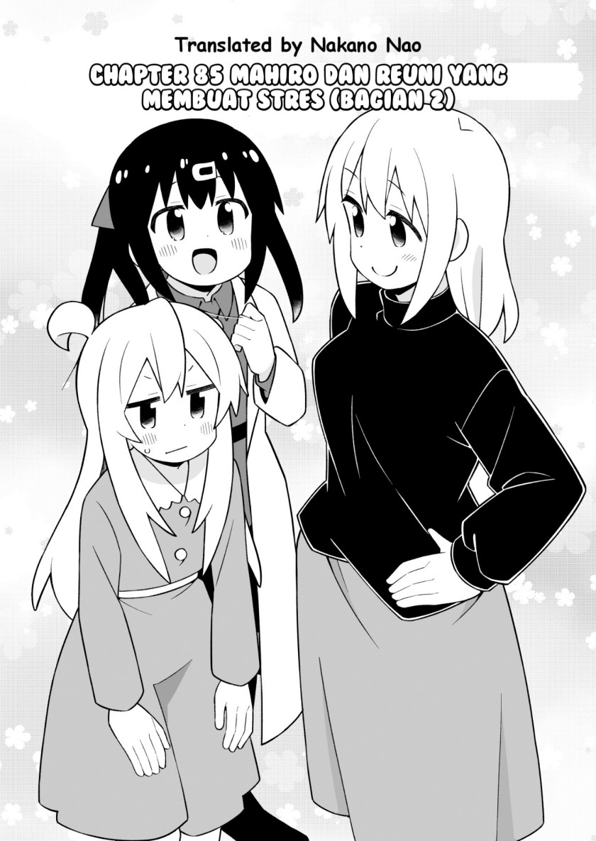 Onii-chan wa Oshimai Chapter 85 Gambar 2