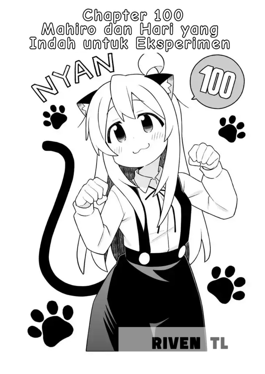 Onii-chan wa Oshimai Chapter 100 Gambar 2