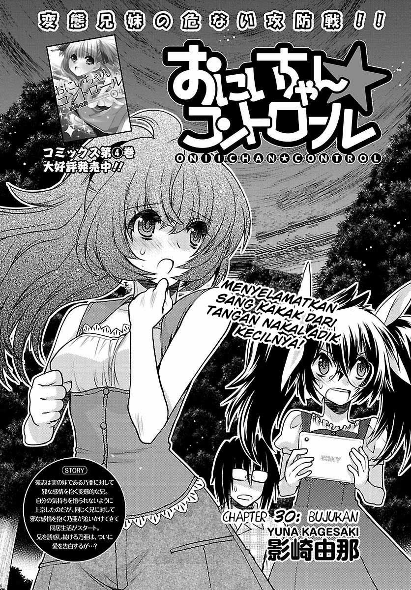 Oniichan Control Chapter 30 Gambar 2