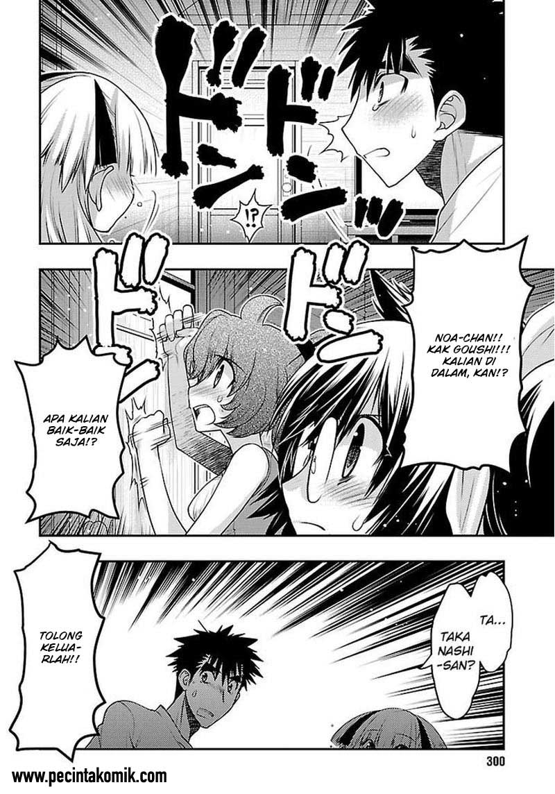 Oniichan Control Chapter 30 Gambar 18