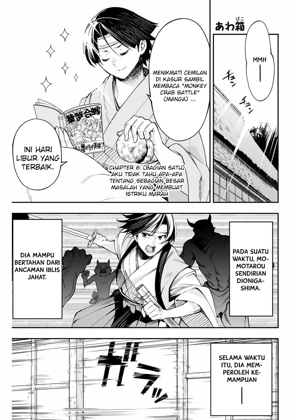 Oniyome wo Metotte Shimatta Chapter 06 Gambar 1