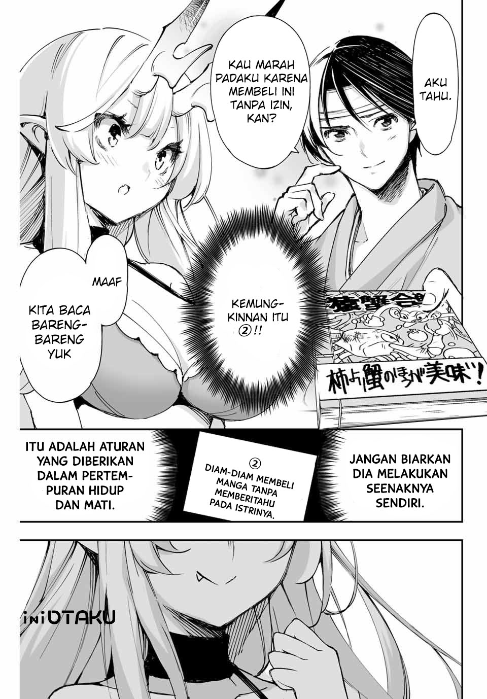 Oniyome wo Metotte Shimatta Chapter 06 Gambar 5
