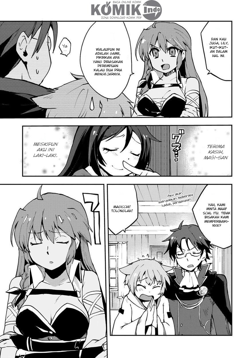 Only Sense Online Chapter 07 Gambar 6