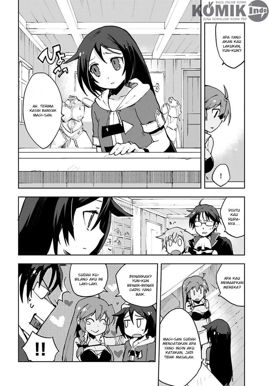 Only Sense Online Chapter 07 Gambar 7