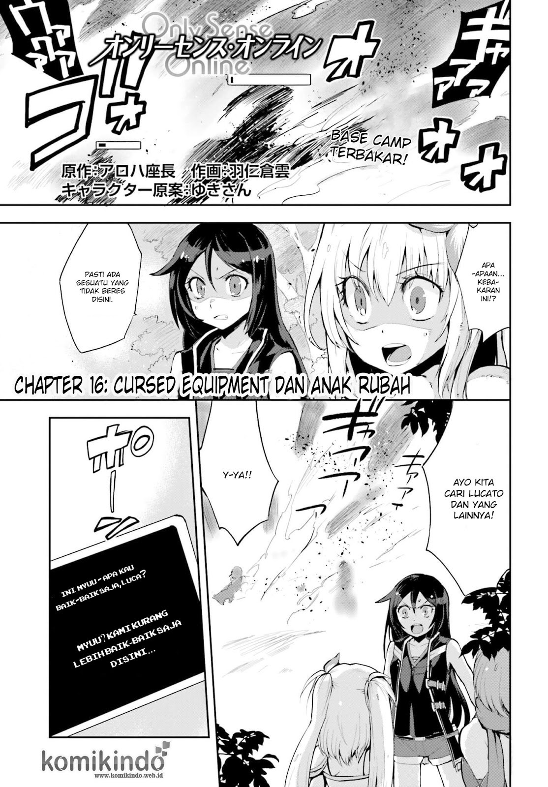 Only Sense Online Chapter 16 Gambar 2