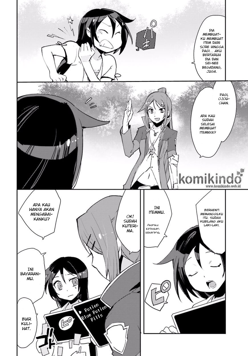 Only Sense Online Chapter 19 Gambar 26