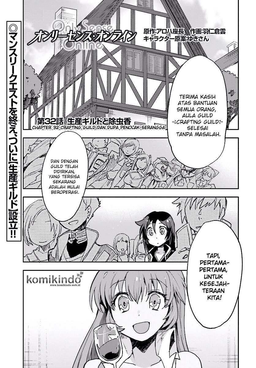 Only Sense Online Chapter 32 Gambar 2