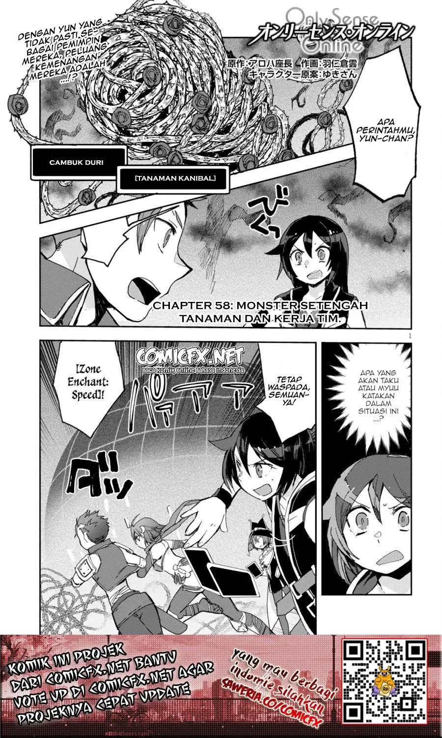Only Sense Online Chapter 58 Gambar 2