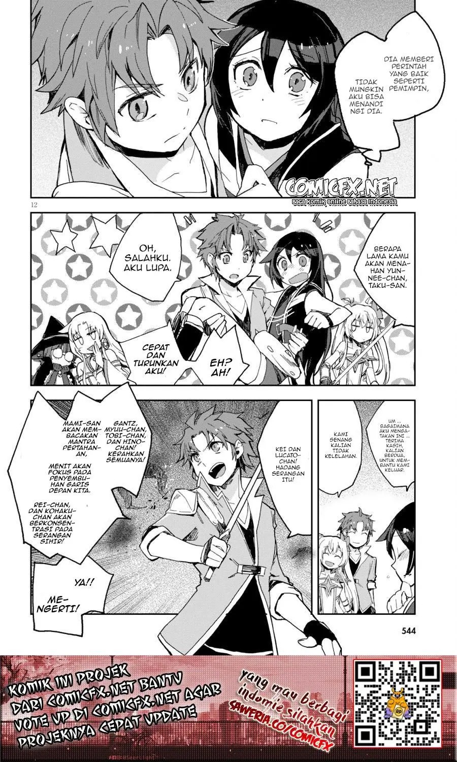 Only Sense Online Chapter 58 Gambar 14