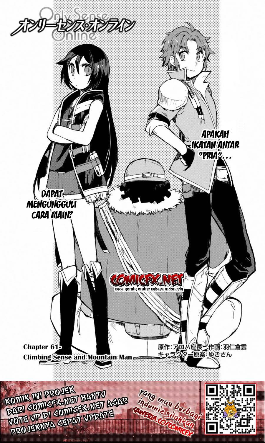 Only Sense Online Chapter 61 Gambar 2