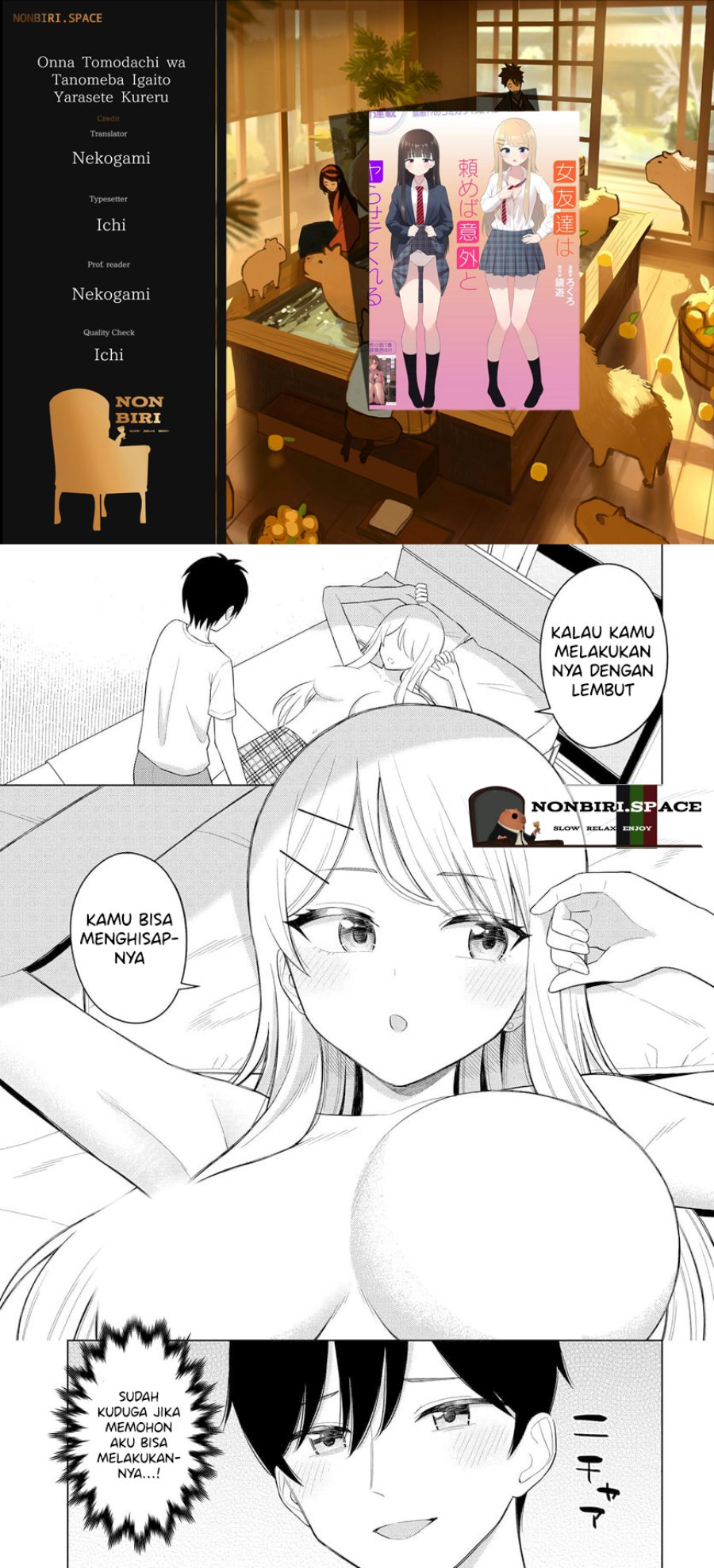 Onna Tomodachi wa Tanomeba Igaito Yarasete Kureru Chapter 04 Gambar 1