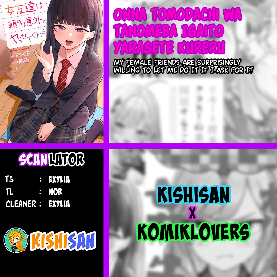 Onna Tomodachi wa Tanomeba Igaito Yarasete Kureru Chapter 06 Gambar 1