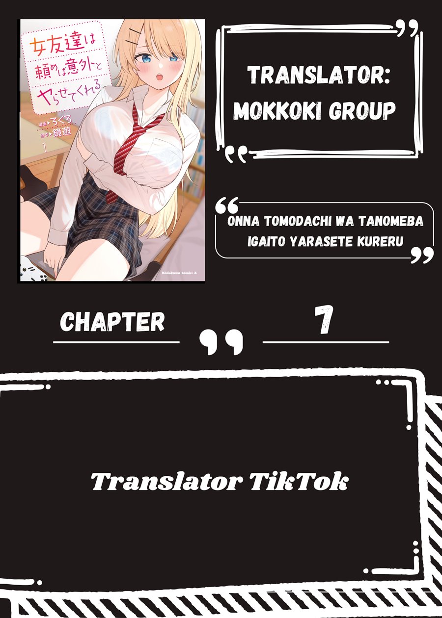 Onna Tomodachi wa Tanomeba Igaito Yarasete Kureru Chapter 07 Gambar 1