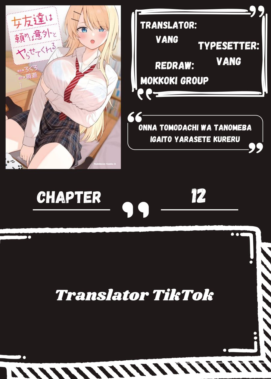 Onna Tomodachi wa Tanomeba Igaito Yarasete Kureru Chapter 12 Gambar 1
