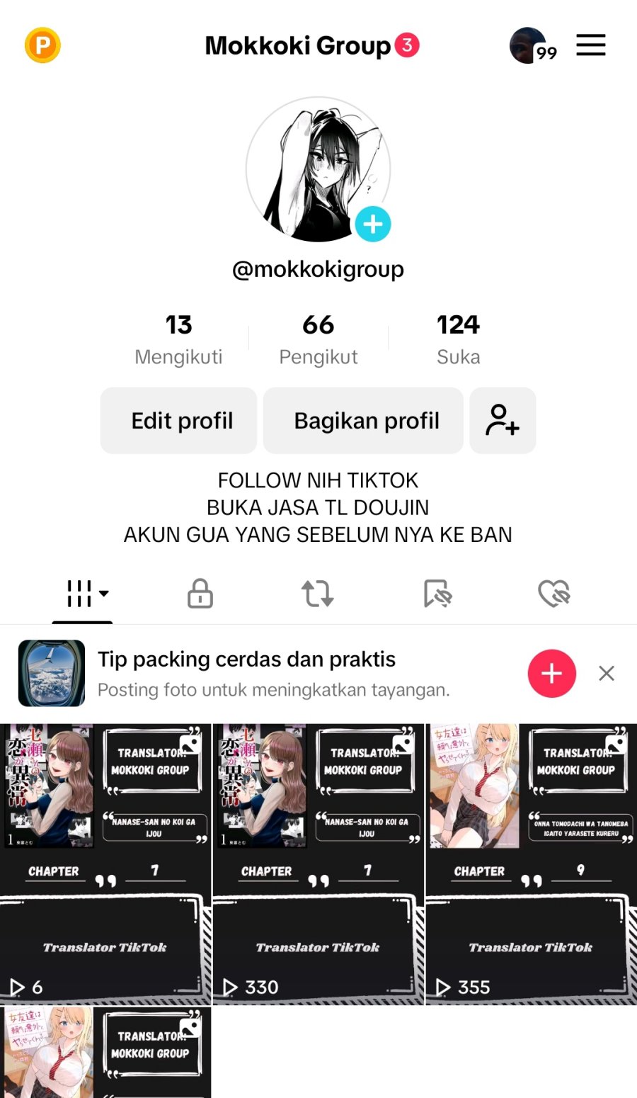 Onna Tomodachi wa Tanomeba Igaito Yarasete Kureru Chapter 12 Gambar 27