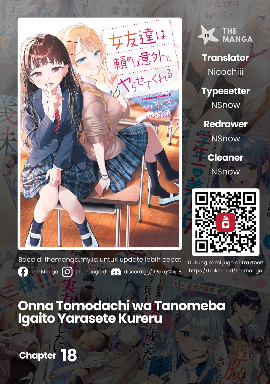 Onna Tomodachi wa Tanomeba Igaito Yarasete Kureru Chapter 18 Gambar 1