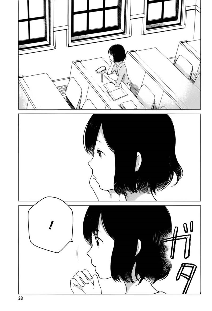 Ookami Kodomo no Ame to Yuki Chapter 01 Gambar 29