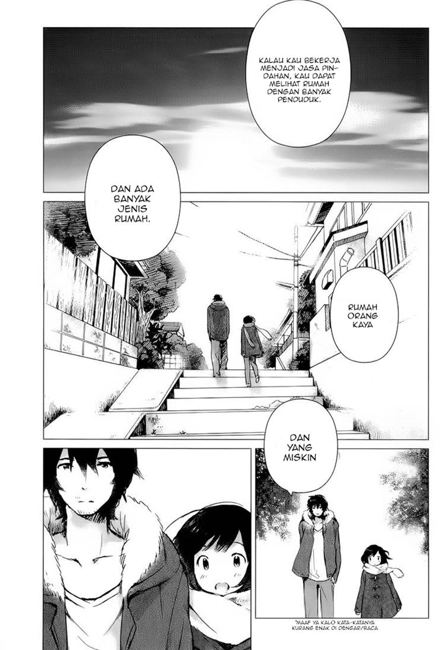 Ookami Kodomo no Ame to Yuki Chapter 01 Gambar 35