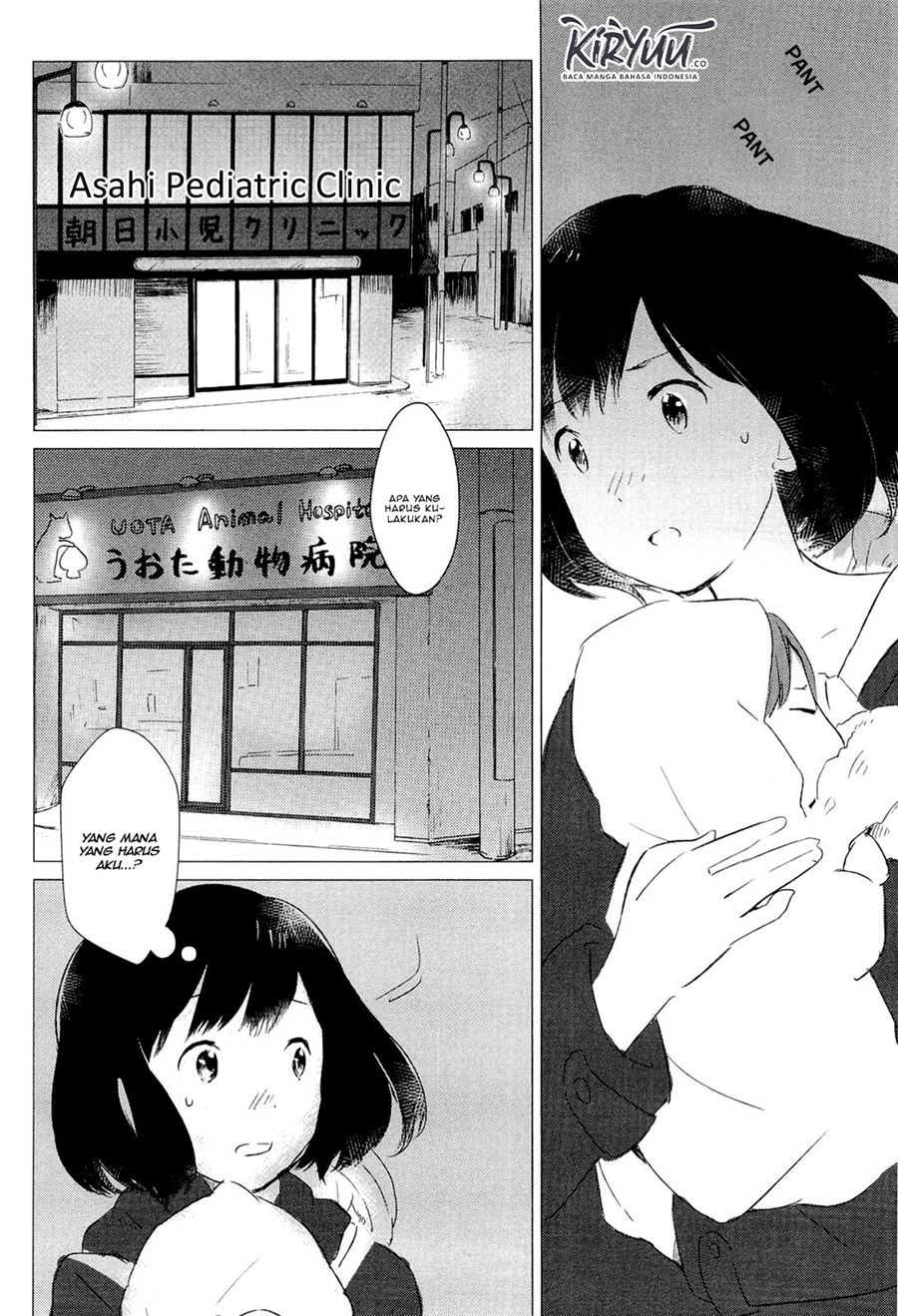 Ookami Kodomo no Ame to Yuki Chapter 03 Gambar 15