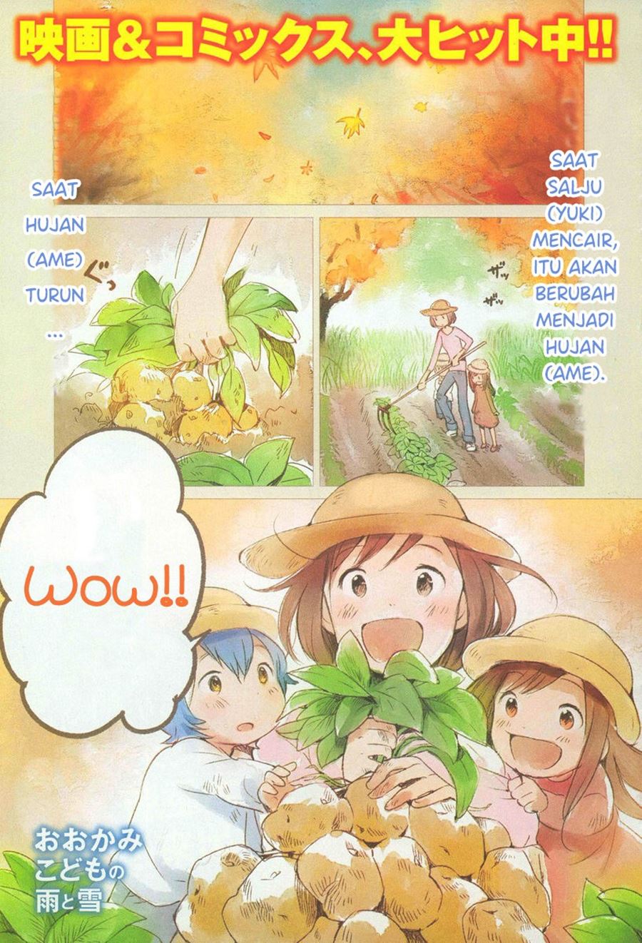 Ookami Kodomo no Ame to Yuki Chapter 06 Gambar 2