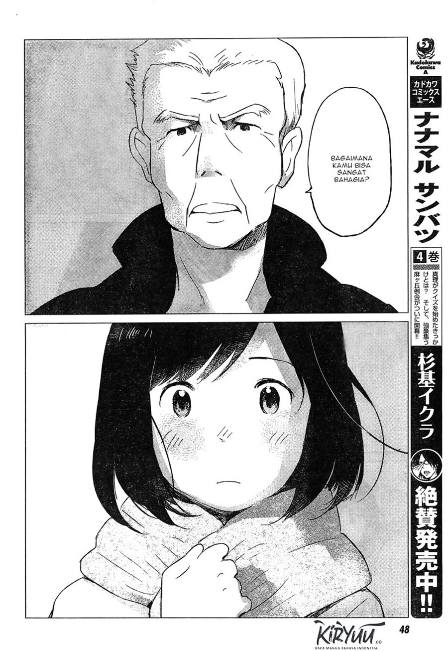 Ookami Kodomo no Ame to Yuki Chapter 06 Gambar 13