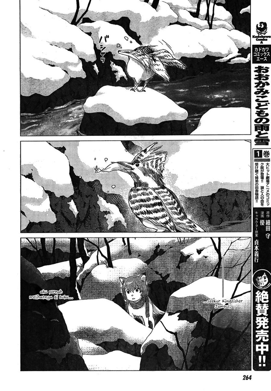 Ookami Kodomo no Ame to Yuki Chapter 07 Gambar 3