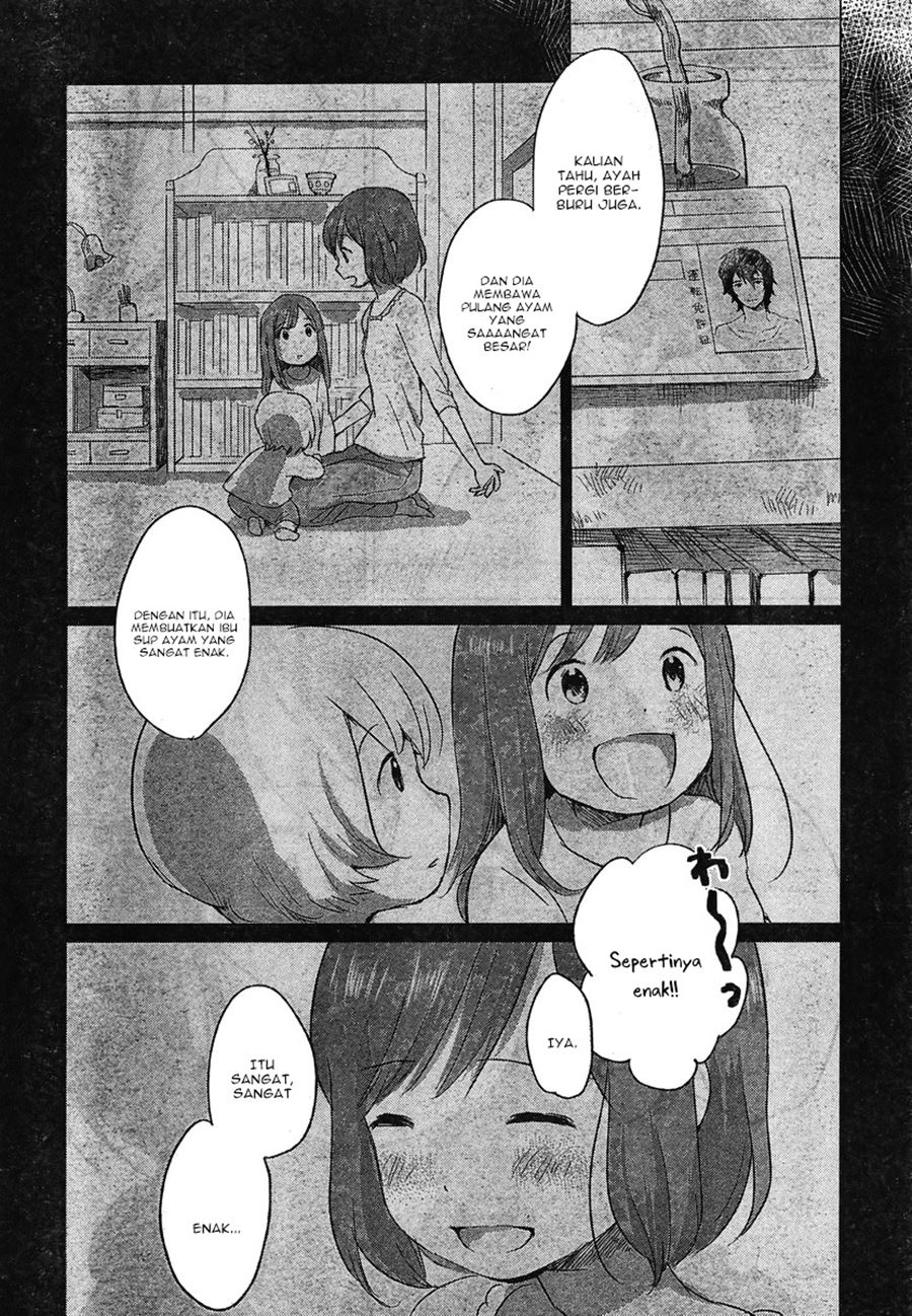 Ookami Kodomo no Ame to Yuki Chapter 07 Gambar 7