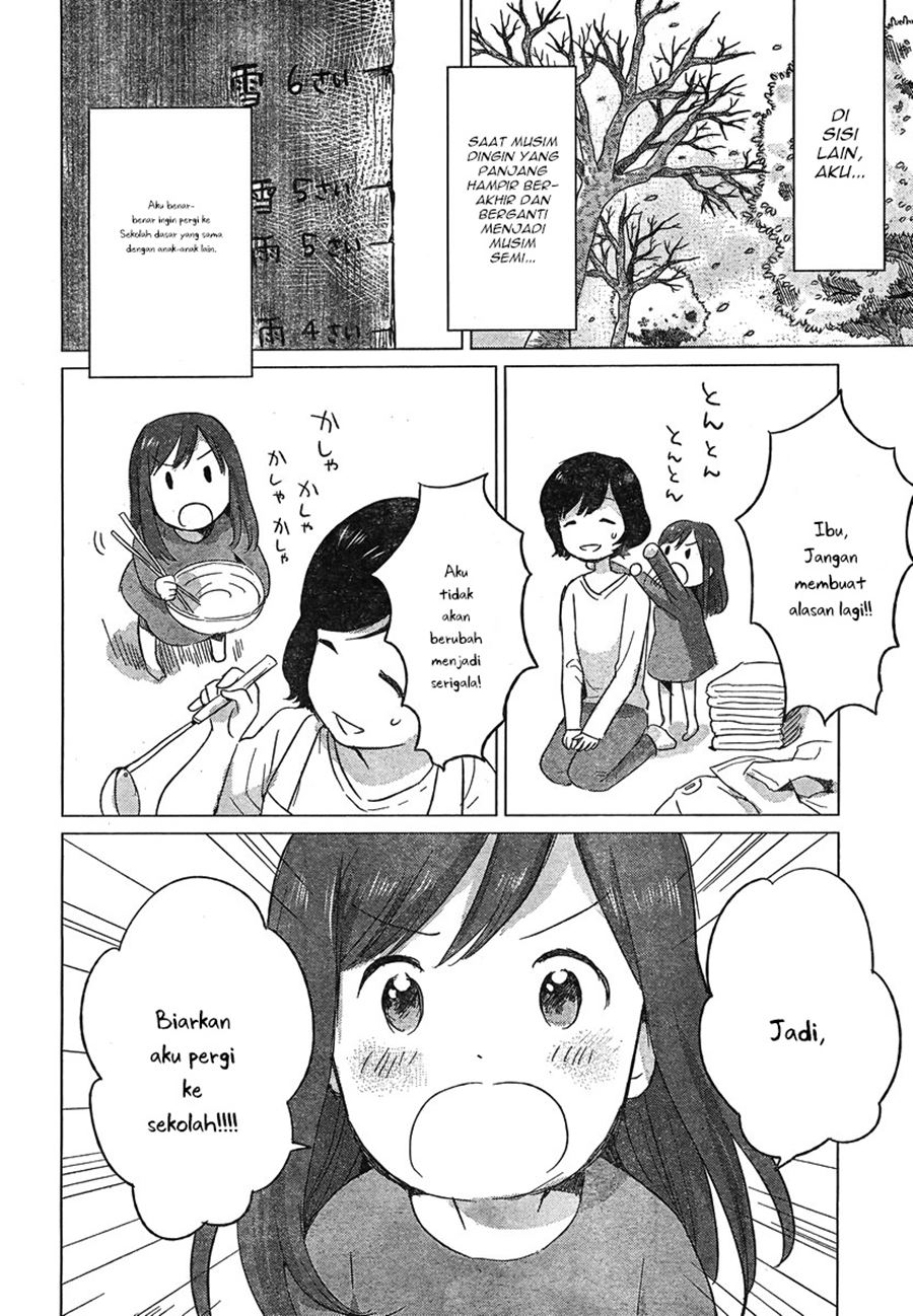 Ookami Kodomo no Ame to Yuki Chapter 07 Gambar 13