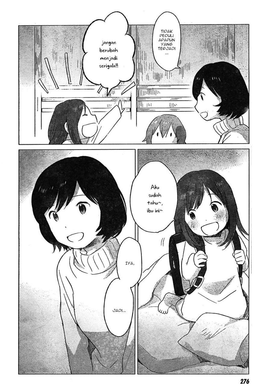 Ookami Kodomo no Ame to Yuki Chapter 07 Gambar 15