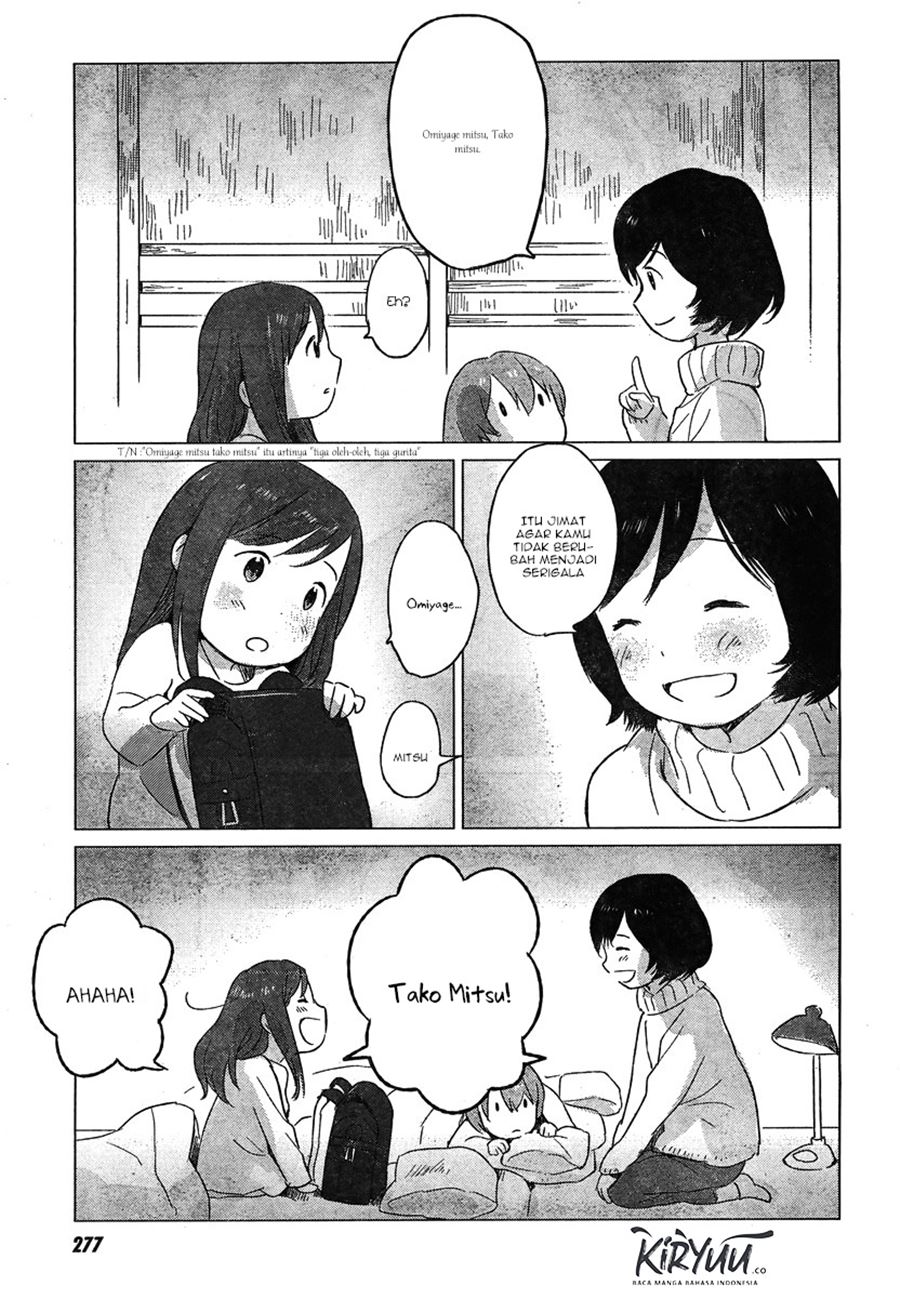 Ookami Kodomo no Ame to Yuki Chapter 07 Gambar 16