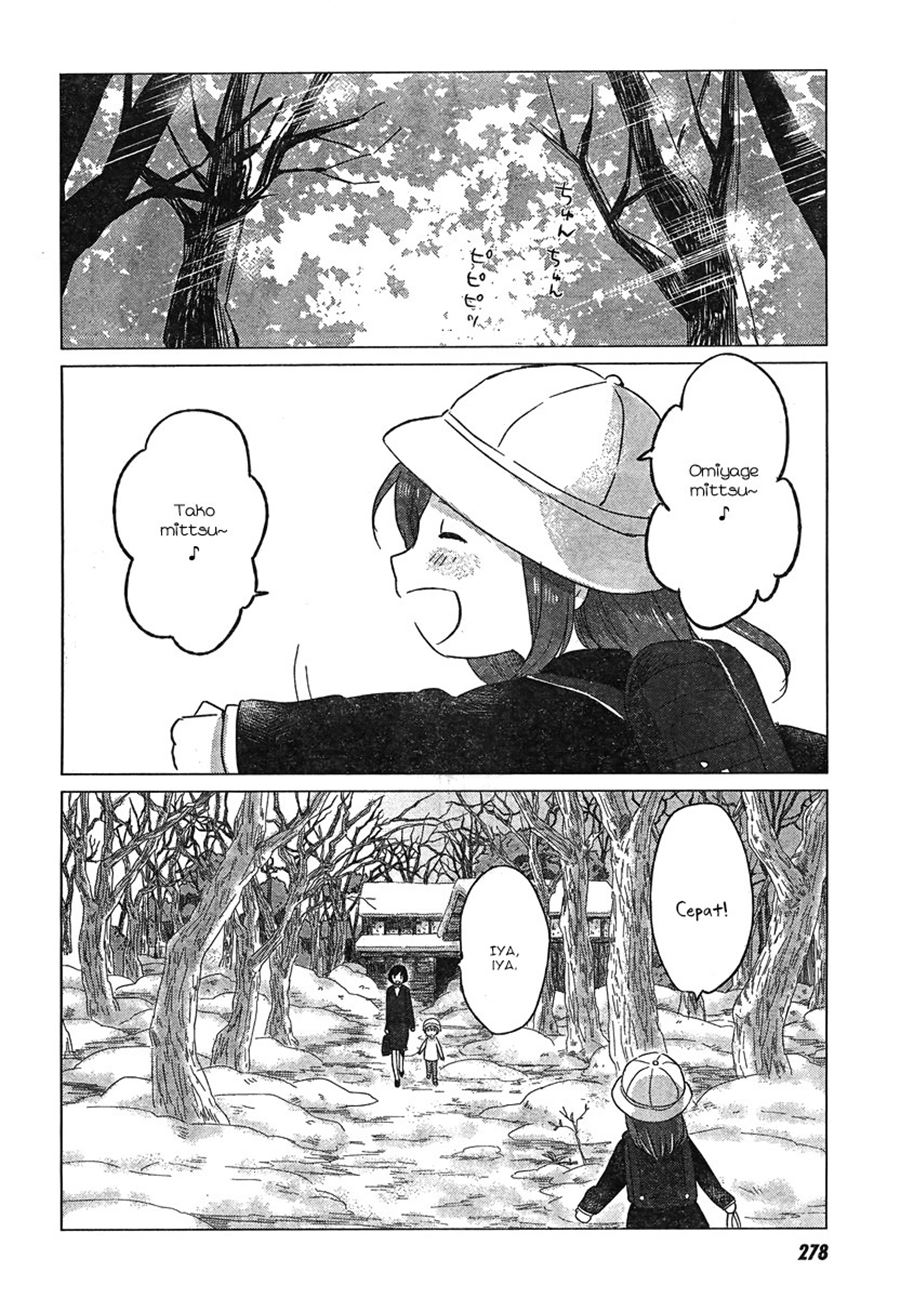 Ookami Kodomo no Ame to Yuki Chapter 07 Gambar 17