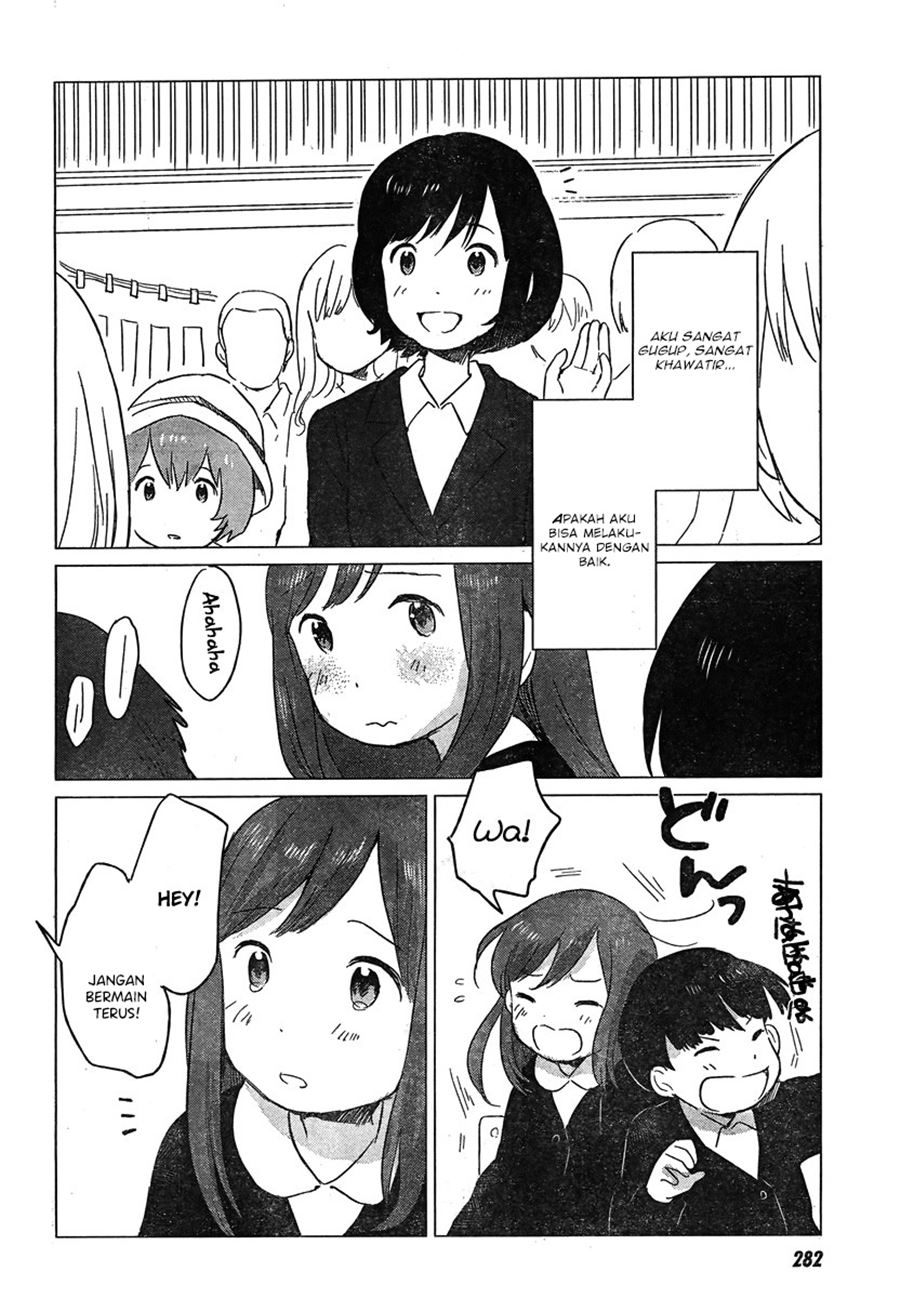 Ookami Kodomo no Ame to Yuki Chapter 07 Gambar 21