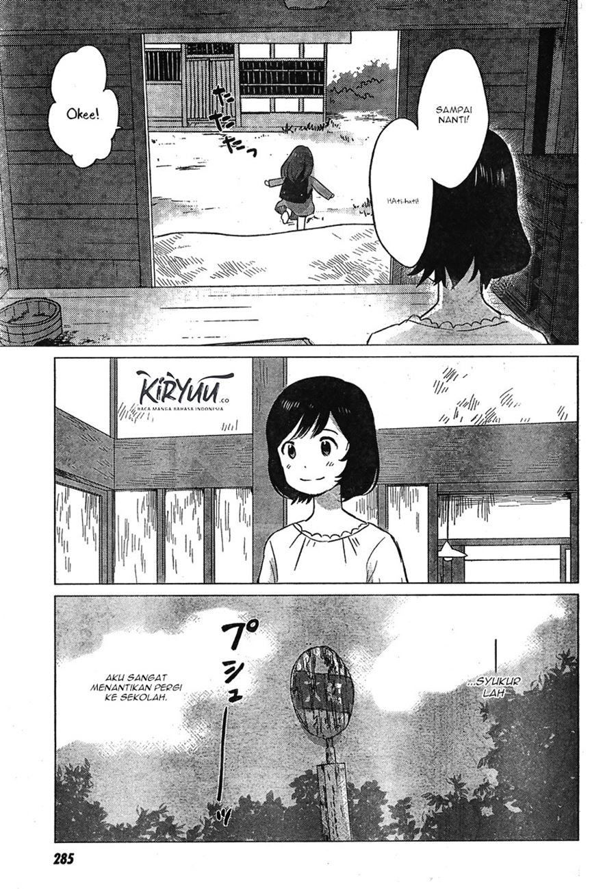 Ookami Kodomo no Ame to Yuki Chapter 07 Gambar 24