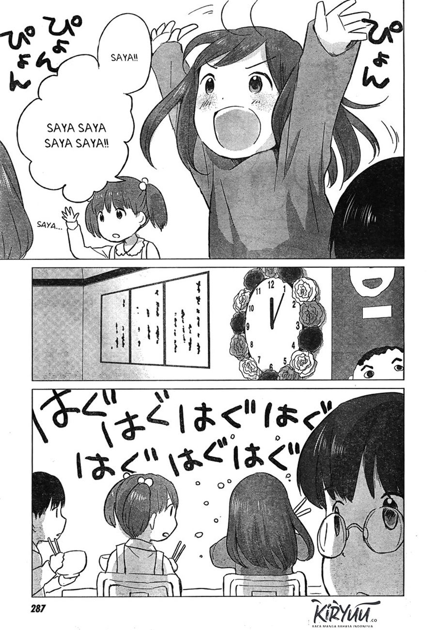 Ookami Kodomo no Ame to Yuki Chapter 07 Gambar 26