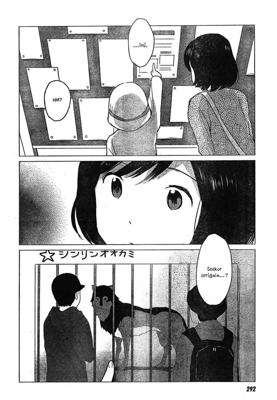 Ookami Kodomo no Ame to Yuki Chapter 07 Gambar 31