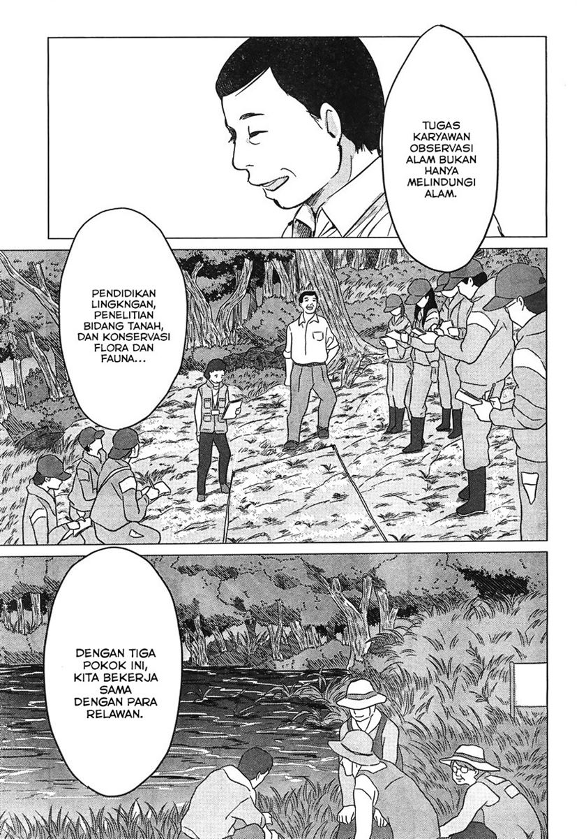Ookami Kodomo no Ame to Yuki Chapter 08 Gambar 2