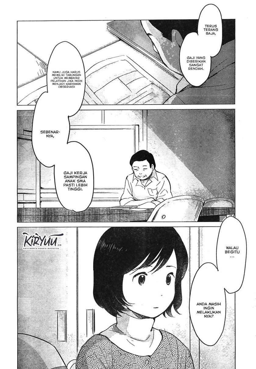 Ookami Kodomo no Ame to Yuki Chapter 08 Gambar 3