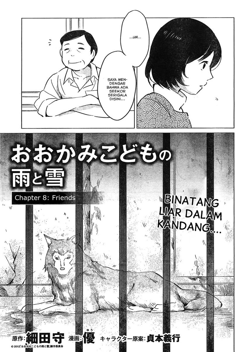 Ookami Kodomo no Ame to Yuki Chapter 08 Gambar 4
