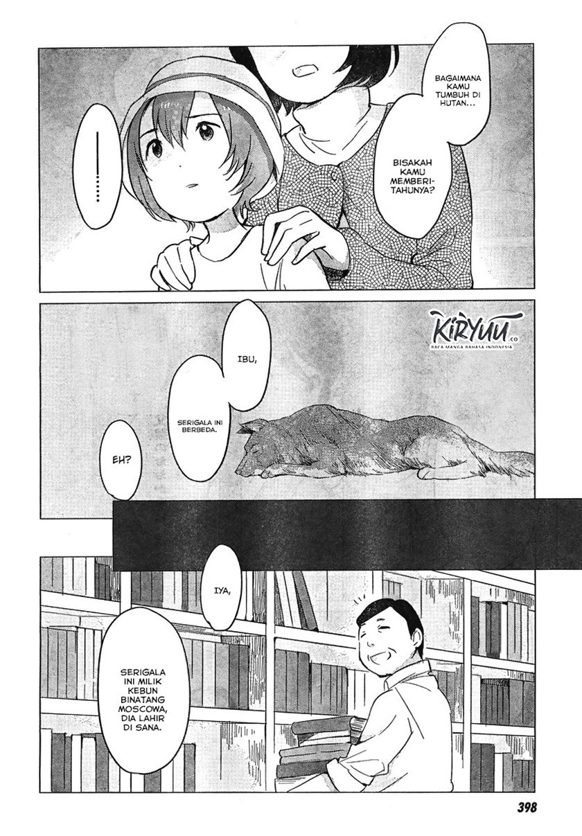 Ookami Kodomo no Ame to Yuki Chapter 08 Gambar 7