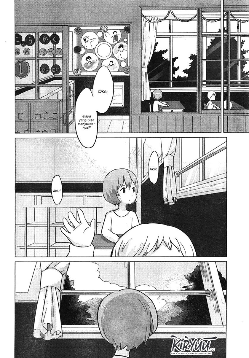 Ookami Kodomo no Ame to Yuki Chapter 08 Gambar 25