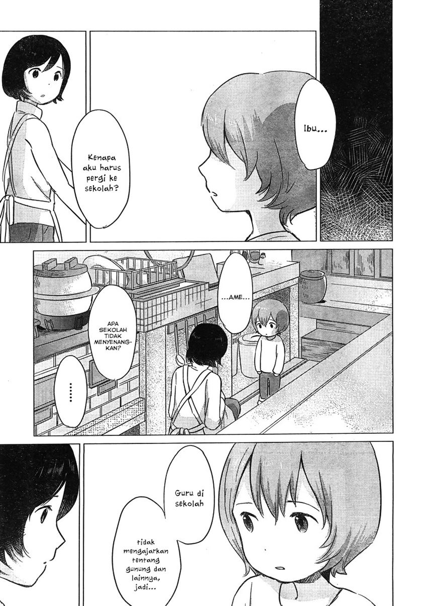 Ookami Kodomo no Ame to Yuki Chapter 08 Gambar 26