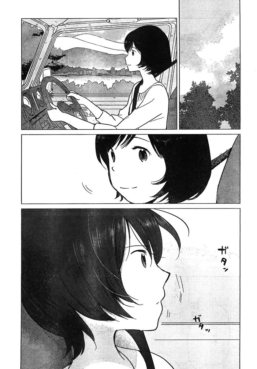 Ookami Kodomo no Ame to Yuki Chapter 08 Gambar 28