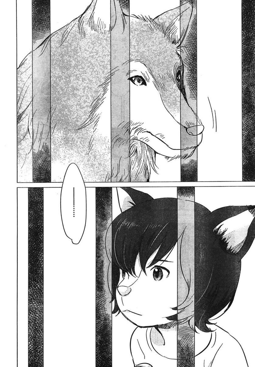 Ookami Kodomo no Ame to Yuki Chapter 08 Gambar 31