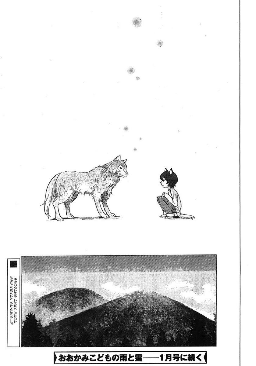 Ookami Kodomo no Ame to Yuki Chapter 08 Gambar 32