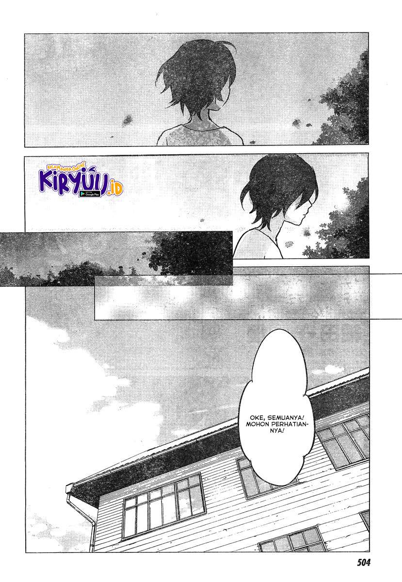 Ookami Kodomo no Ame to Yuki Chapter 09 Gambar 3